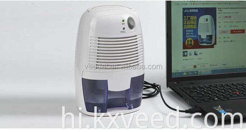 USB 500ml कमरा Dehumidifier औद्योगिक dehumidifier